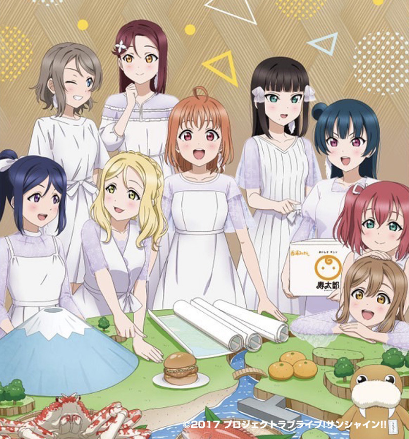 ラブライブ! サンシャン!! 沼津三津大瀬旅館協同組合「お宿探訪パズルラリー」第5弾