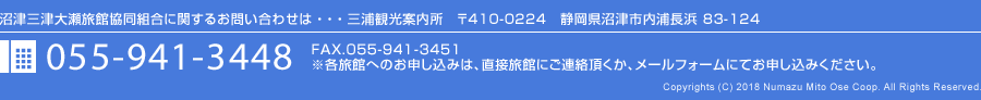 Żι۶Ʊȹ˴ؤ뤪䤤碌    Ѹꡡ410-0224ŲŻⱺĹ 83-124